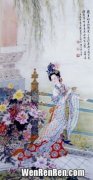 四大美女沉鱼指谁,代表中国古代四大美女，其中“沉鱼”指的是谁