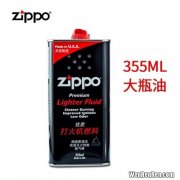 zippo油是什么油,ZIPPO油的成分是什么