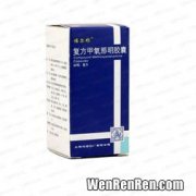 复方甲氧那明胶囊和罗红霉素一起吃可以吗,新康泰克,复方甲氧那明胶囊,罗红霉素胶囊,能一块吃不