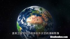 地球怎么形成的从哪里来,地球是从哪来的？