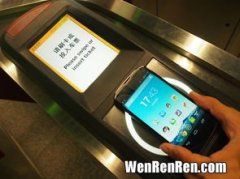 nfc是什么,nfc是什么？